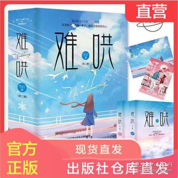 模拟狩猎