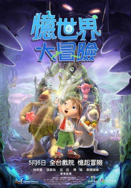 评选先进典型汇聚善治力量