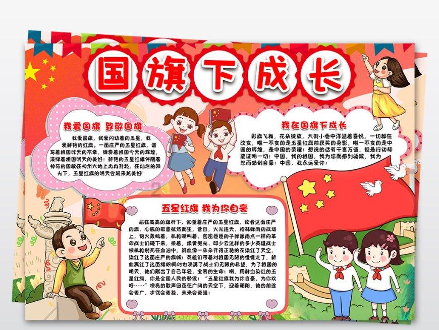 午夜使者